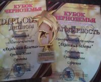 Сертификат филиала ВЛАДИМИРА НЕВСКОГО 48с2